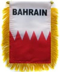 Bahrain mini banner
